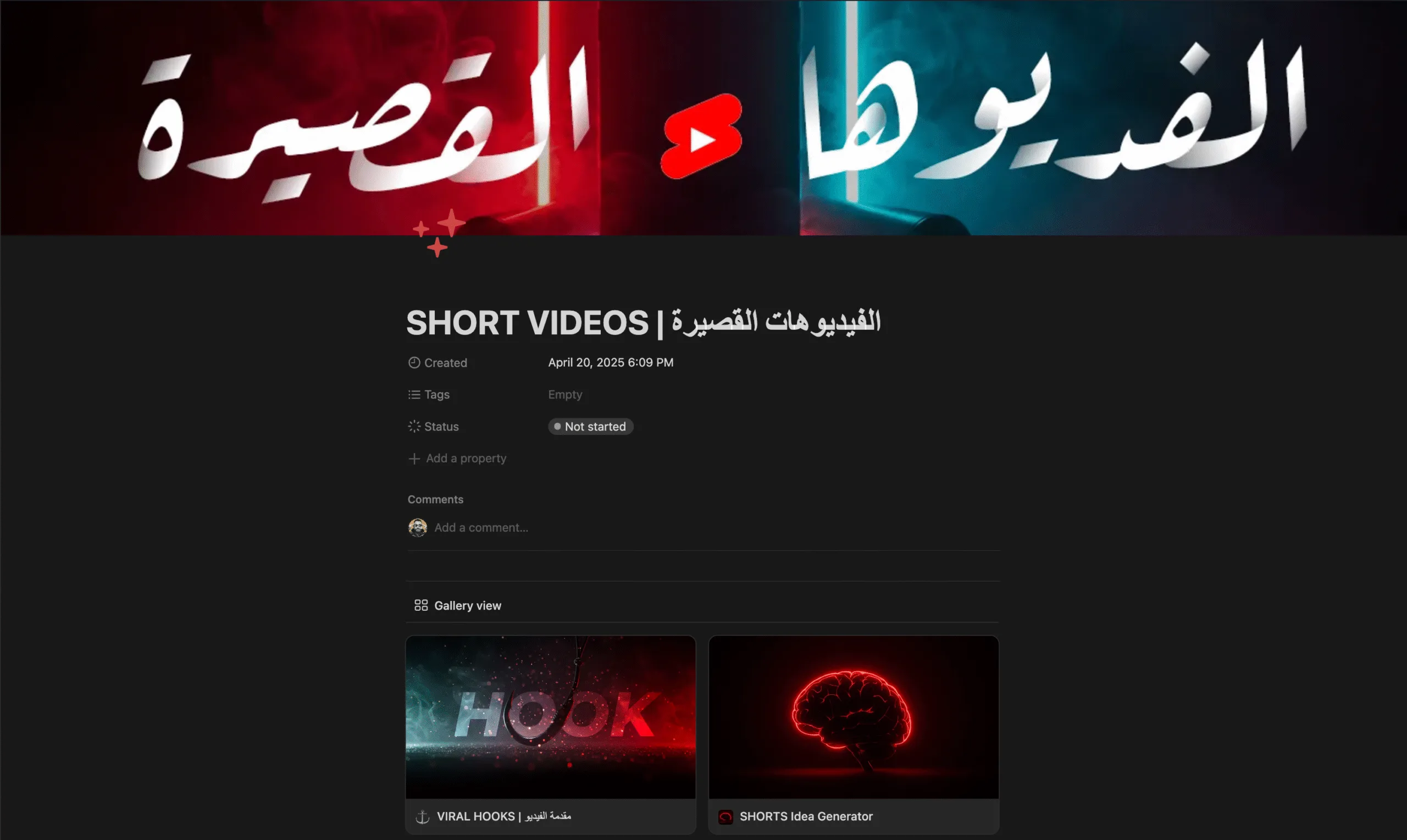 (10$) Content Factory | مصنع المحتوى - Image 3